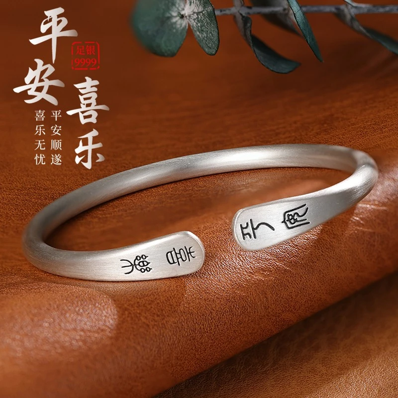 足银手镯 足银镯子母亲节礼物 S999古法纯银手镯女古风情人节女友