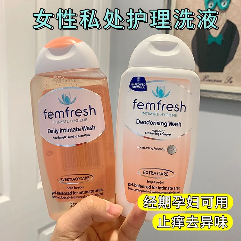 澳洲芳芯女性私处护理液无皂止痒去异味百合洋甘菊洗液 孕妇 女士