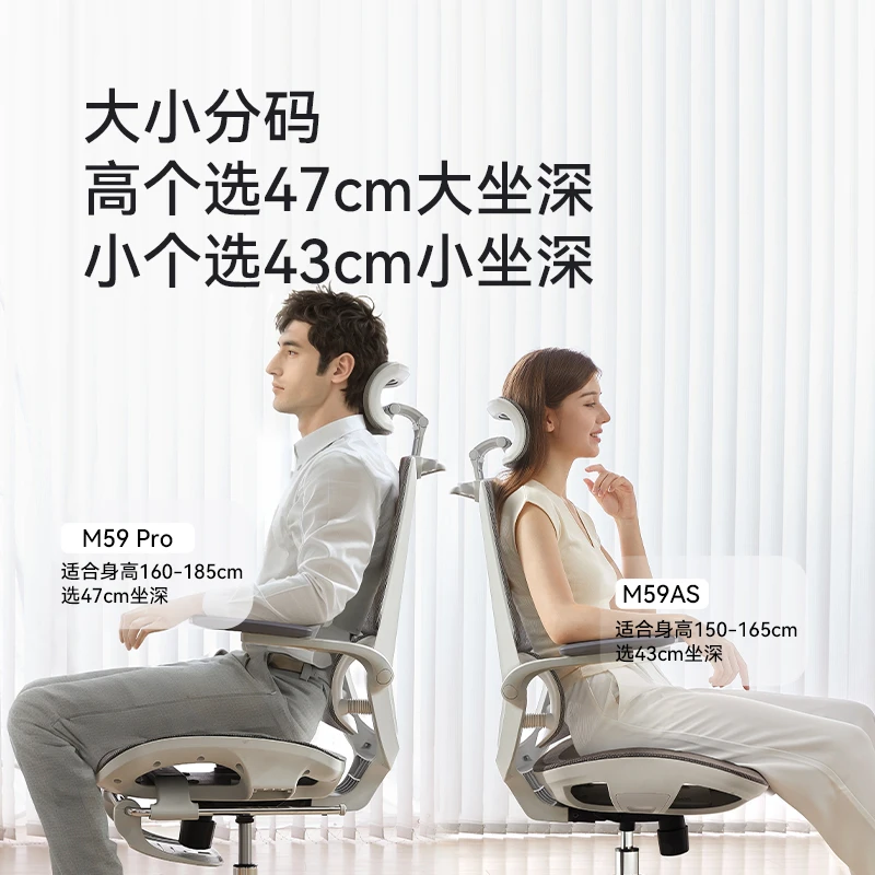 西昊M59pro大坐垫人体工学椅电脑办公电竞椅学生椅G