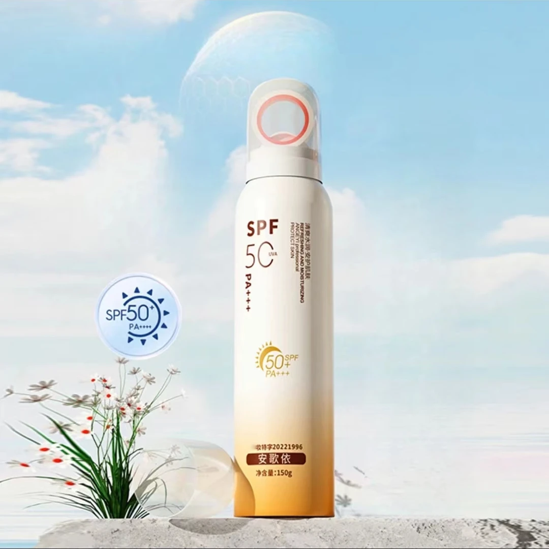 小光圈防晒喷雾PA+++夏日高倍防晒不假白大容量男女通用防护喷雾