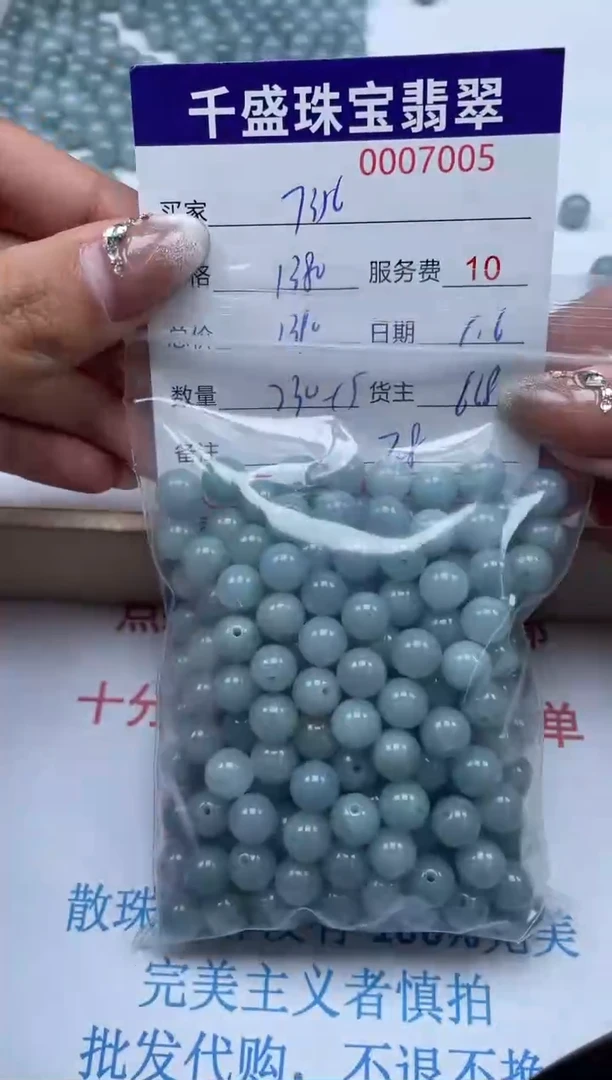 【闪购商品】翡翠手链未镶嵌7005