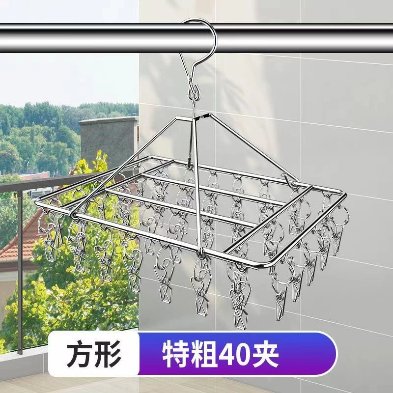 新款不锈钢晾袜架加粗晾晒内衣架袜架夹子款防风挂钩晾衣服架子