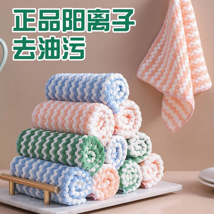 厨房抹布吸水家用双面洗碗布吸油加厚洗碗布不沾油