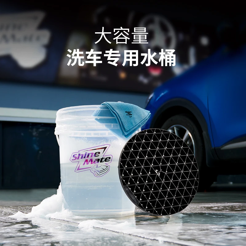 ShineMate/炫美汽车洗车桶两桶水洗车便携式户外打水桶车载收纳桶