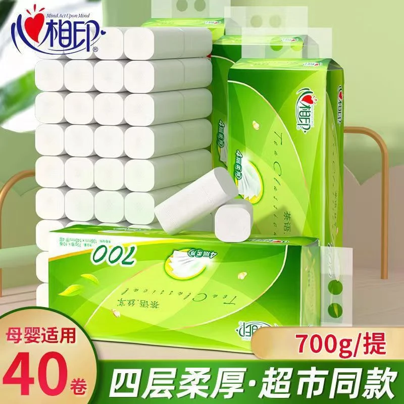 【新疆包邮】心相印卷纸无芯加厚亲肤40卷母婴卫生间卷纸巾家用厕纸