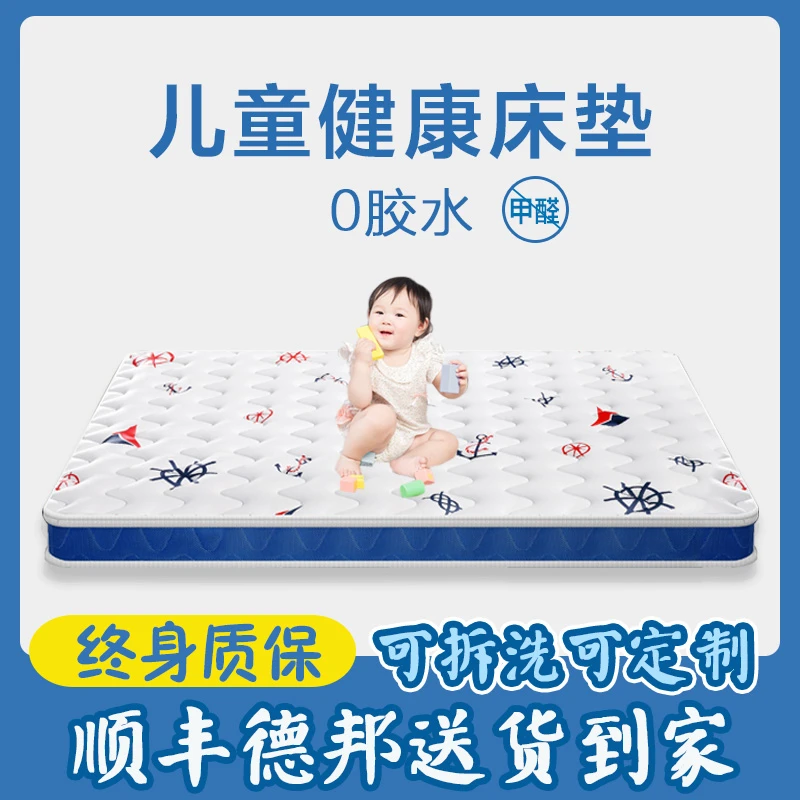 儿童床垫棕垫天然椰棕乳胶1.2米折叠棕榈硬垫1.5高低拼接床垫环保