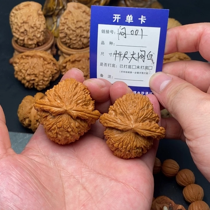 文玩核桃把件文玩核桃