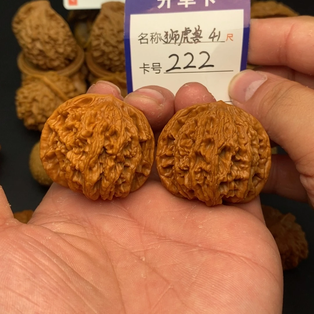 文玩核桃把件文玩核桃