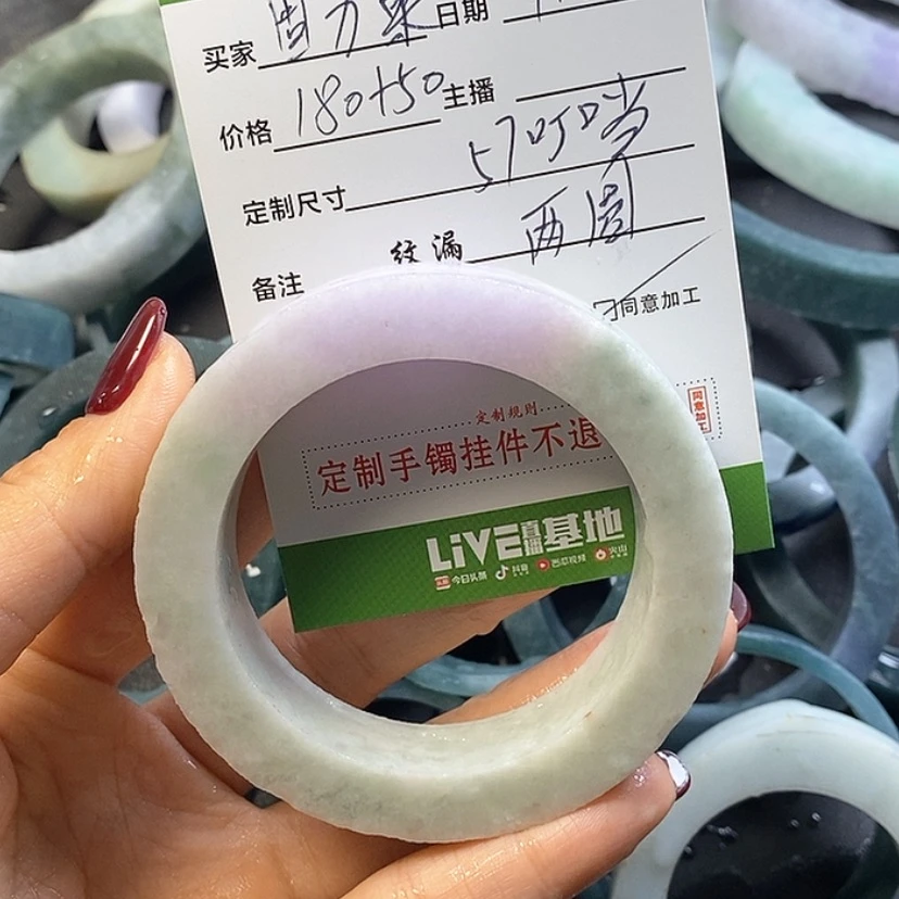 【闪购商品】定制翡翠翡翠手镯未镶嵌固*果
