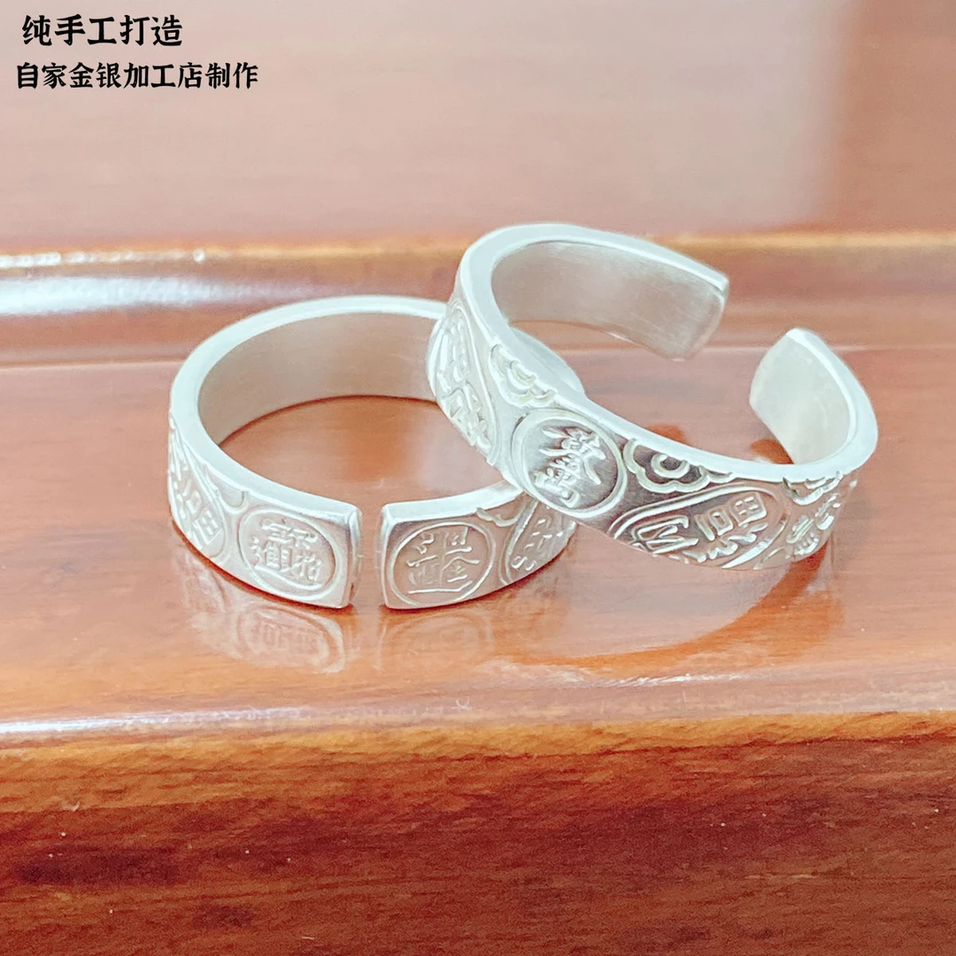 足银戒指  足银999吉言戒指纯手工打造錾刻情侣对戒实心民族风