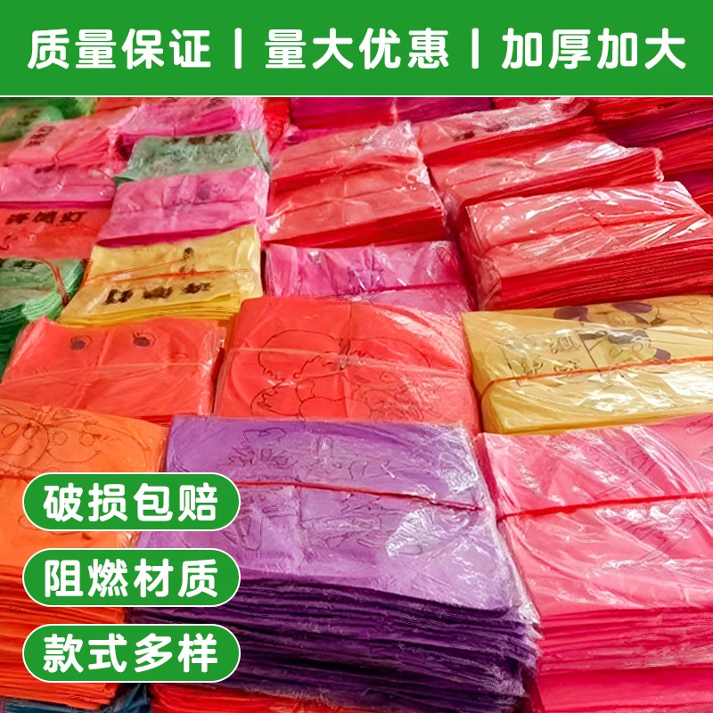 新年元宵孔明灯节日新款大号爱情浪漫彩图祈福创意阻燃天灯许愿灯