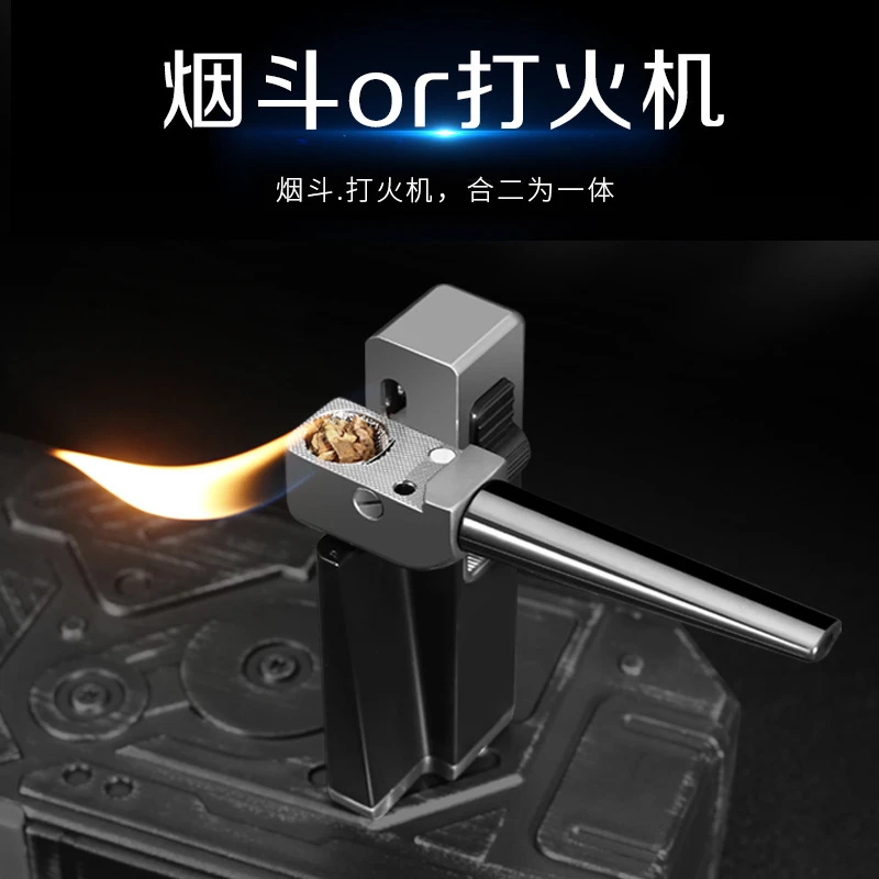 烟斗打火机充气明火可折叠多用打火机创意点火个性金属斜火烟斗