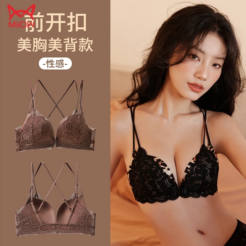 MiiOW/猫人前扣式内衣小胸聚拢显大性感豹纹纯欲蕾丝美背无文胸罩