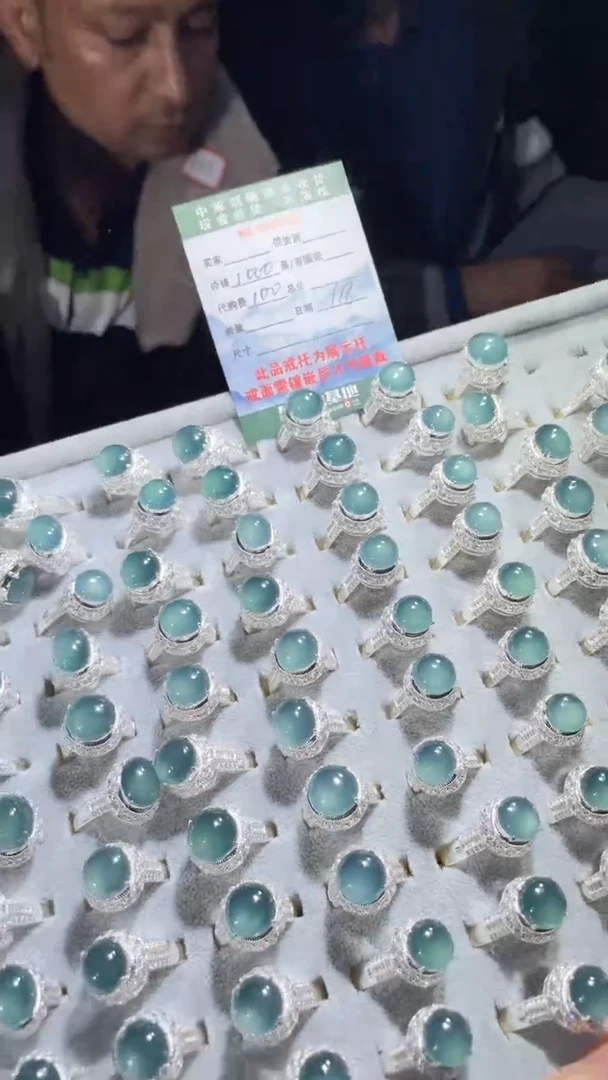 【闪购商品】定制翡翠未镶嵌0455多样性发货只发一件