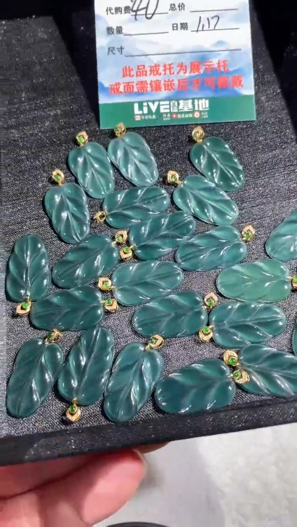【闪购商品】定制翡翠未镶嵌2066多样性发货只发一件