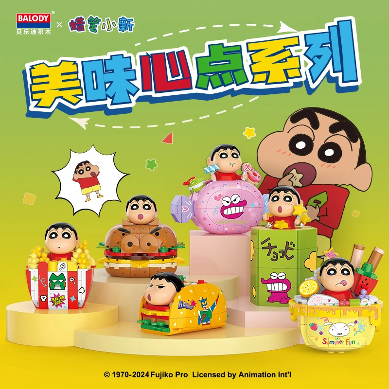 正版蜡笔小新美味点心系列套装积木礼盒益智拼装创意摆件玩具模型