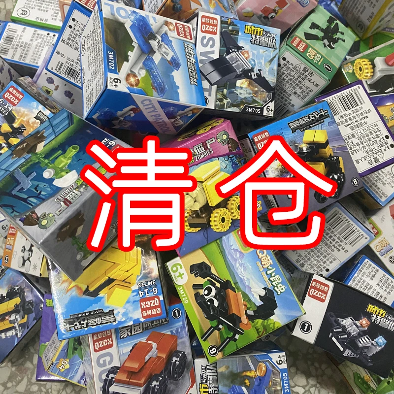 中大童8-15岁积木一整盒盲盒小颗粒拼装益智男女孩子教育机构
