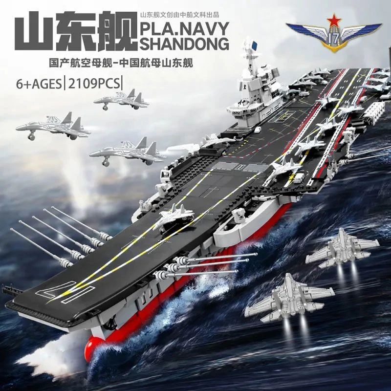 航空母舰拼装大型玩具男孩成人高难度益智力积木福建舰模型