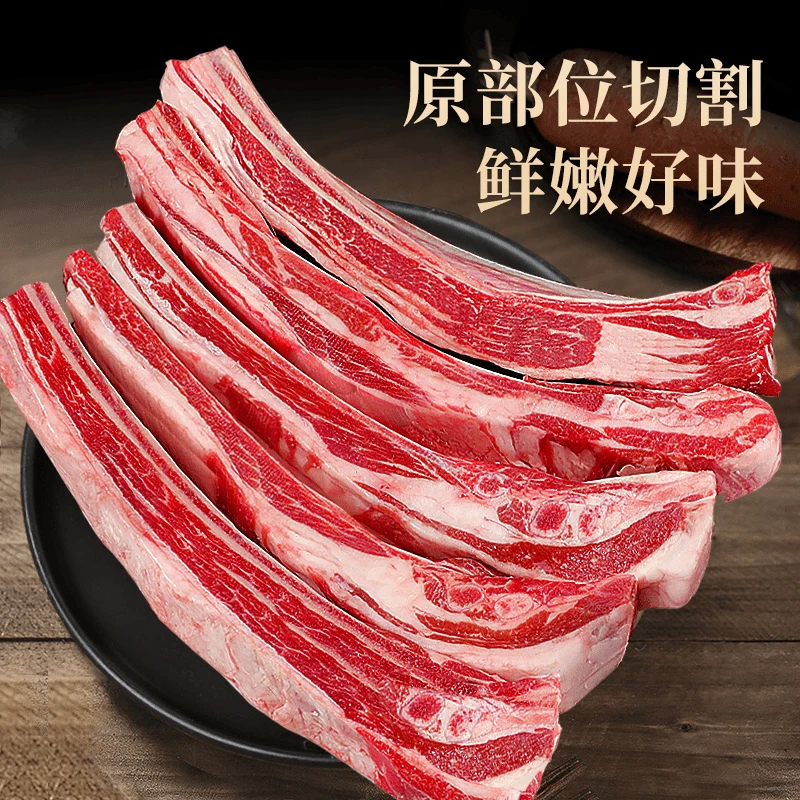 全伊原切手把羊排5斤草原新鲜羊肉煎烤炖煮鲜嫩清真食品顺丰京东