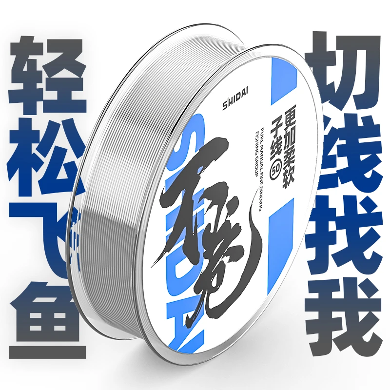 德国进口原丝尼龙线钓鱼线耐磨不涨号防咬垂钓尼龙线主线高强度