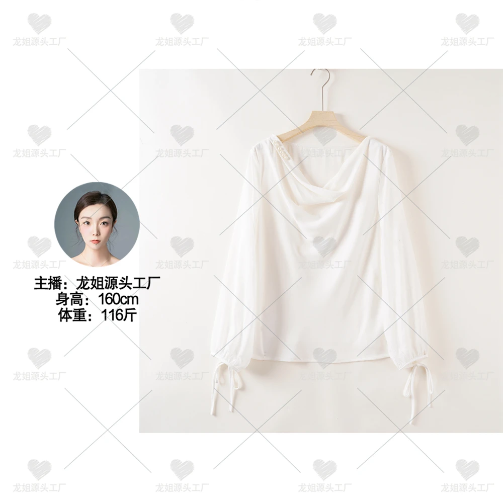 Q661 高级长袖穿搭柔软舒适透气 高贵典雅女士小衫