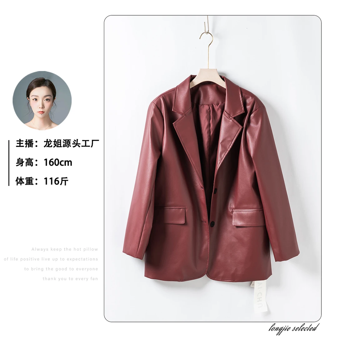 Q1078 黑色皮西装高级感秋冬宽松女士皮衣