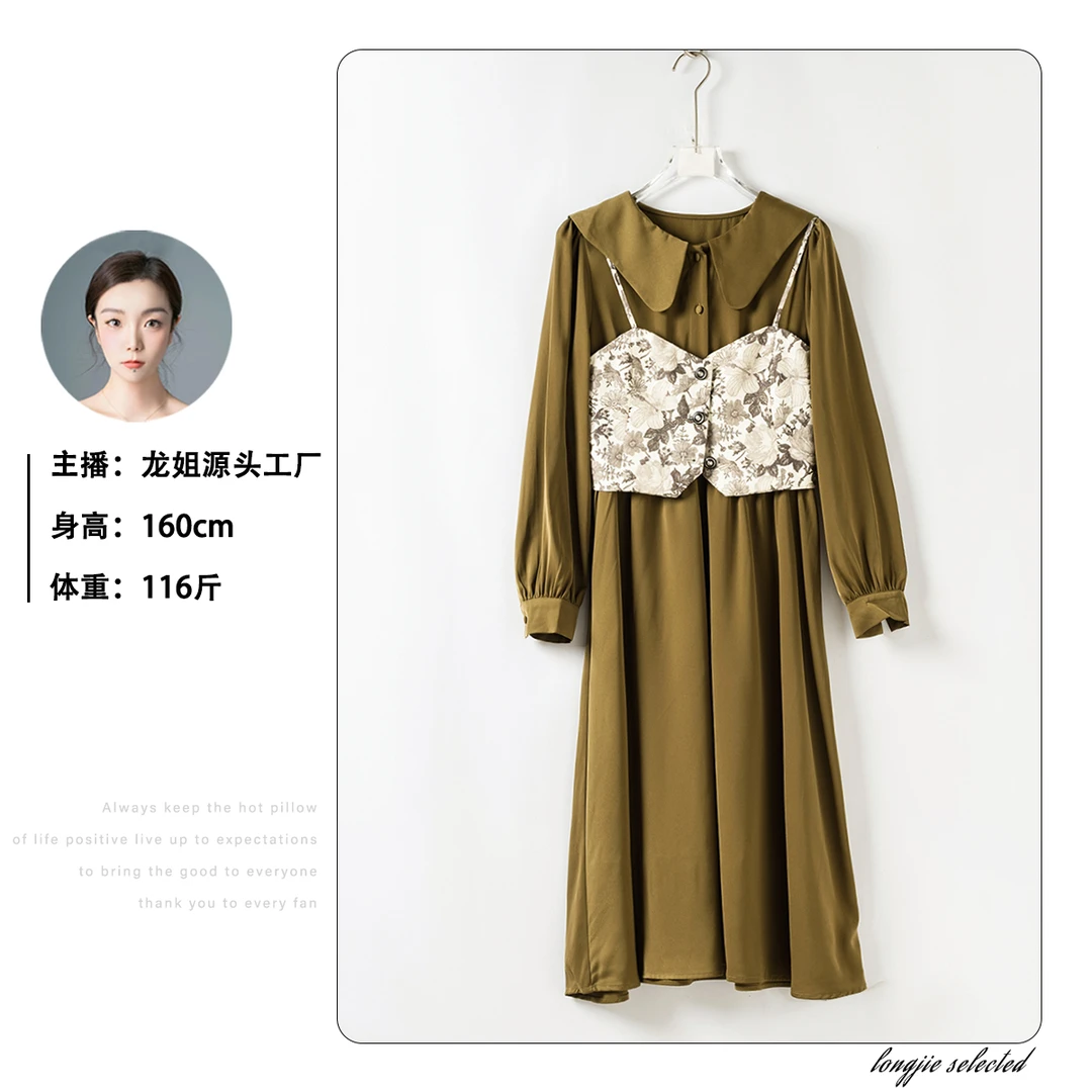 【特价-占单者限购】Q963 新国风高级感穿搭春秋女士时尚两件套