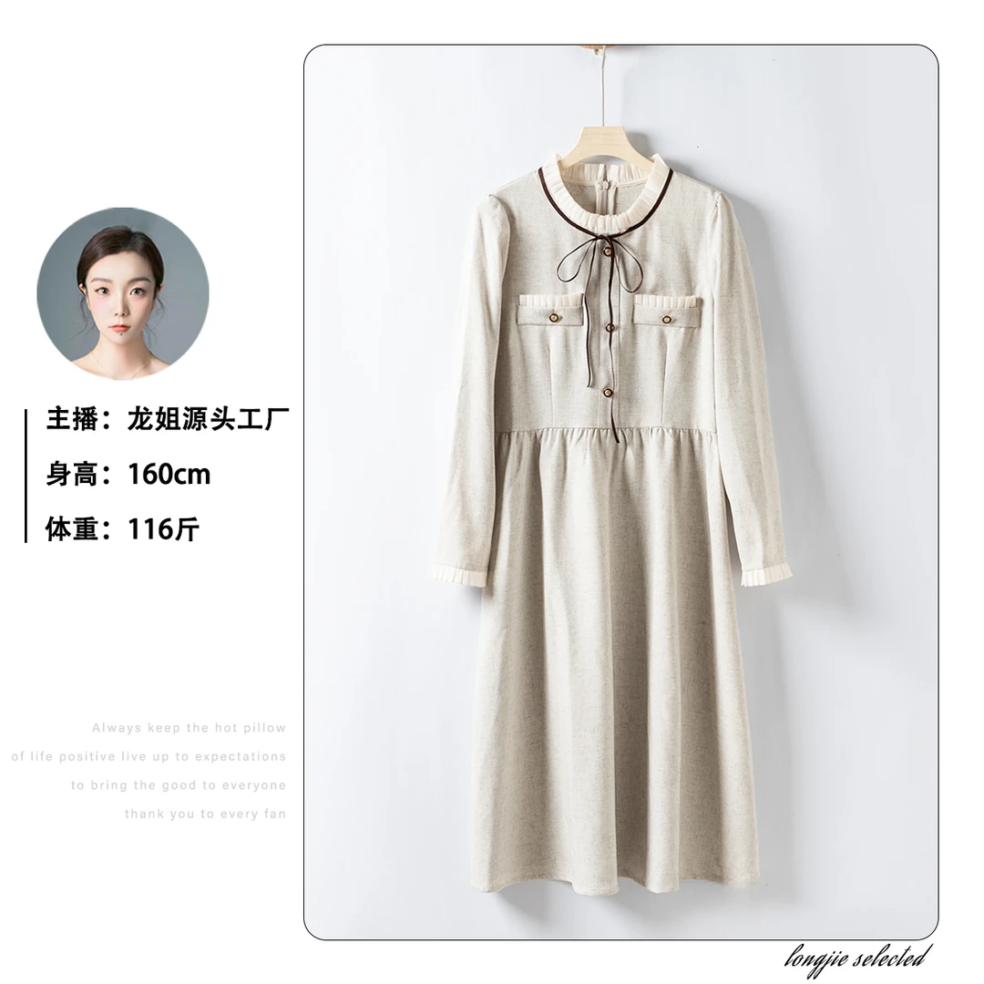 Q1084 拼色小香风高级感穿搭女士显瘦连衣裙 7008