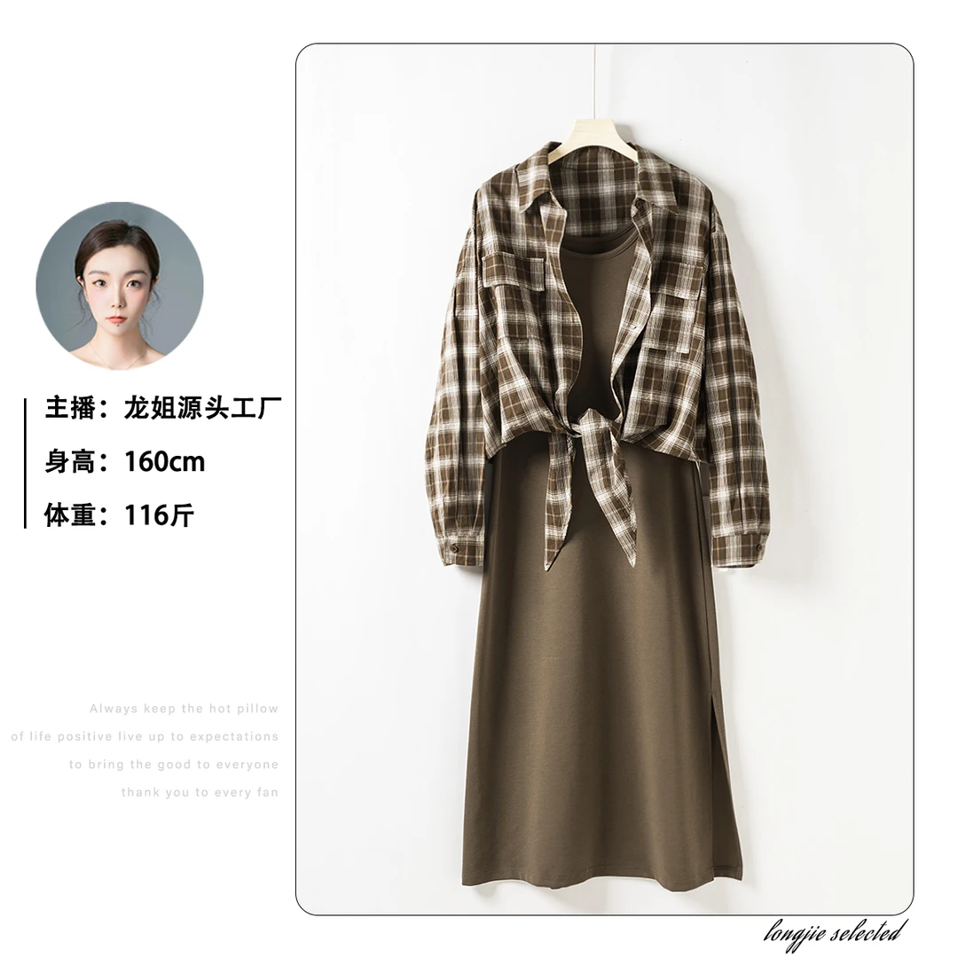 Q998 通勤格纹衬衫+修身显瘦长裙气质两件套 88D020