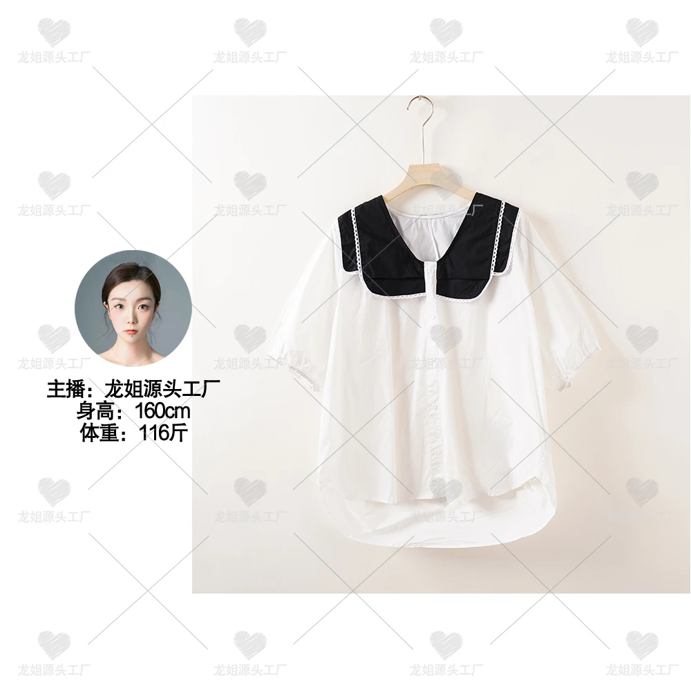 Q476 高级穿搭柔软舒适透气 气质典雅女士小衫299