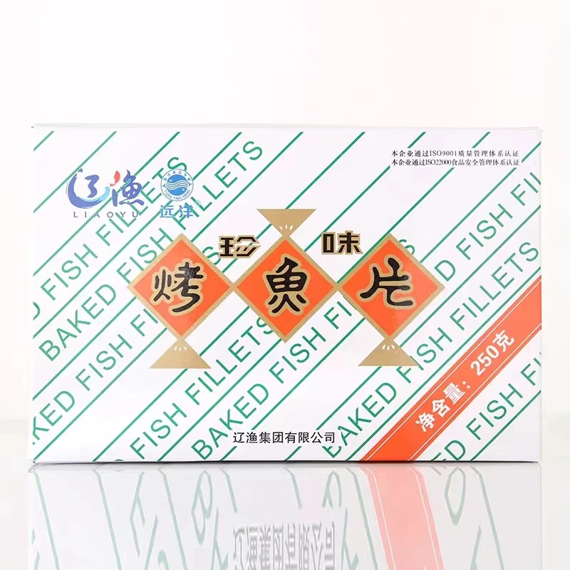 【新播福利】辽渔远洋 两盒装盒片 共500g（内置为小袋独立包装）