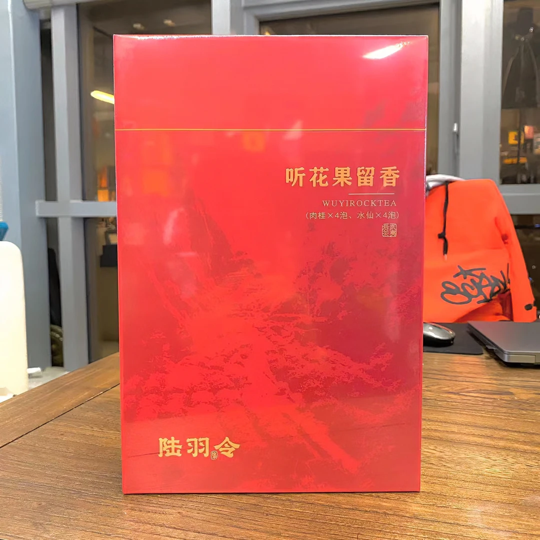 陆羽令-听花果留香内有水仙 肉桂各4泡武夷山岩茶送人送礼 一级茶
