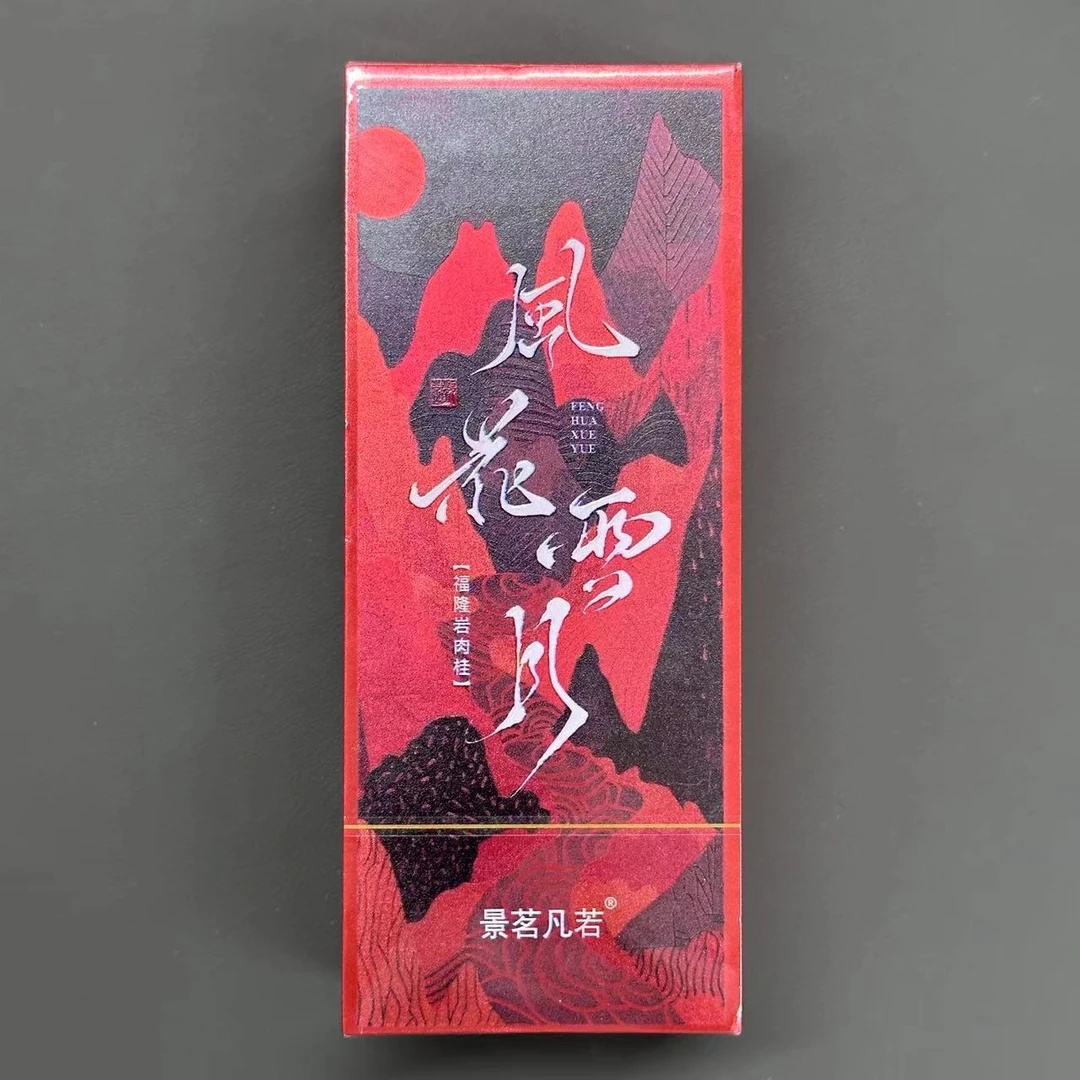 景茗凡若-风花雪月 武夷岩茶 福隆岩肉桂 一级茶叶 品鉴2泡装