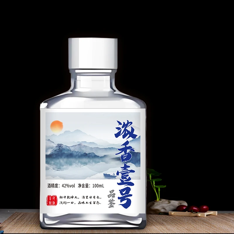 钦庄【浓香壹号】42度浓香型白酒100ml单瓶装纯粮食酒