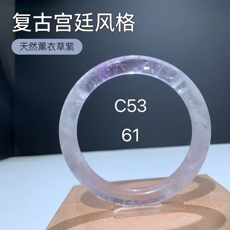 非金属手镯 天然薰衣草紫手镯女款紫色冰透精美通透一物一图显白