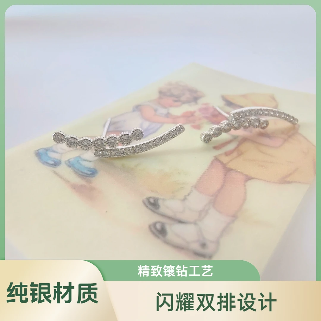 925银耳饰 JT纯银锆石ins双排耳钉明星同款气质轻奢个性设计感
