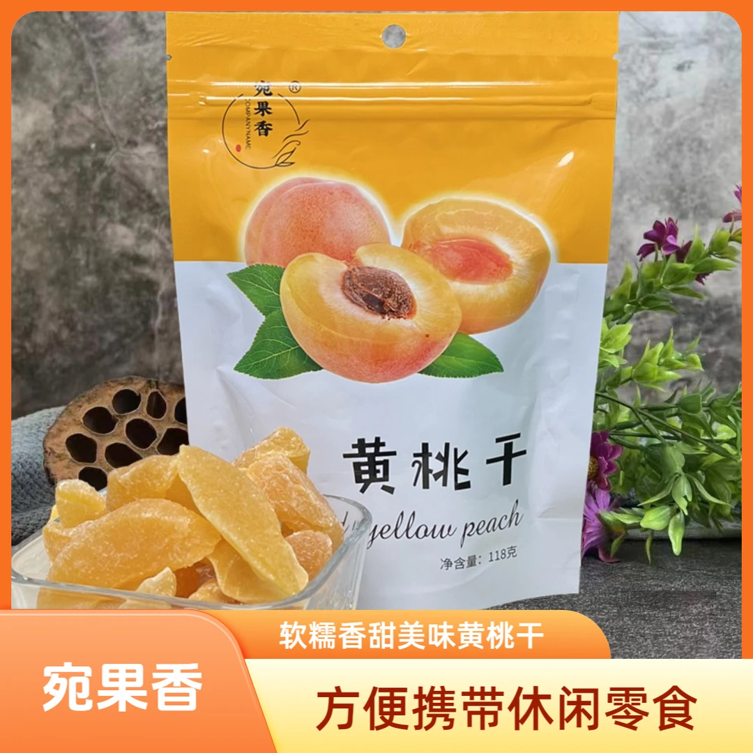 宛果香黄桃干黄桃果干桃瓣蜜饯软糯休闲 解馋 桃肉零食黄桃干果脯
