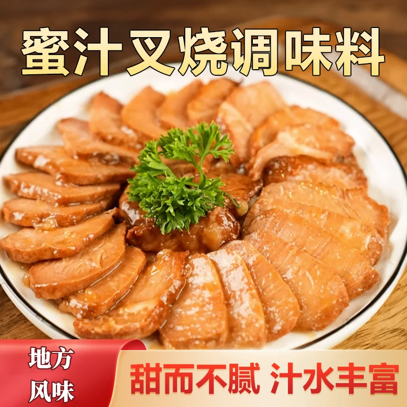 叉烧汁蜜汁叉烧调味蜜汁烤肉脆皮鸡饭甜而不腻滋味丰富