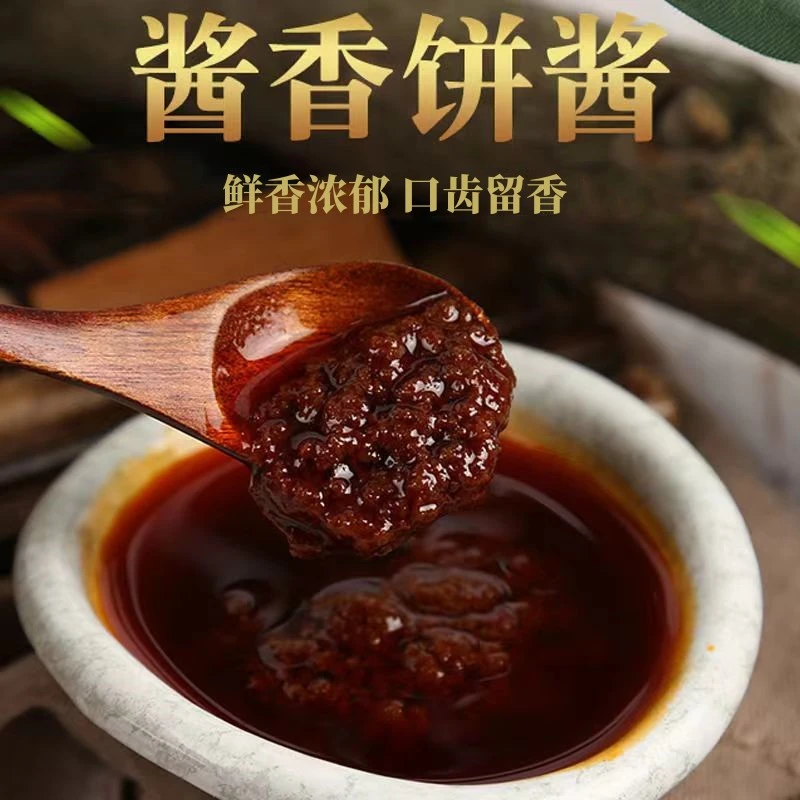 煎饼果子酱手抓饼酱专用酱卷饼鸡蛋灌饼酱香饼酱鲜香浓郁tw