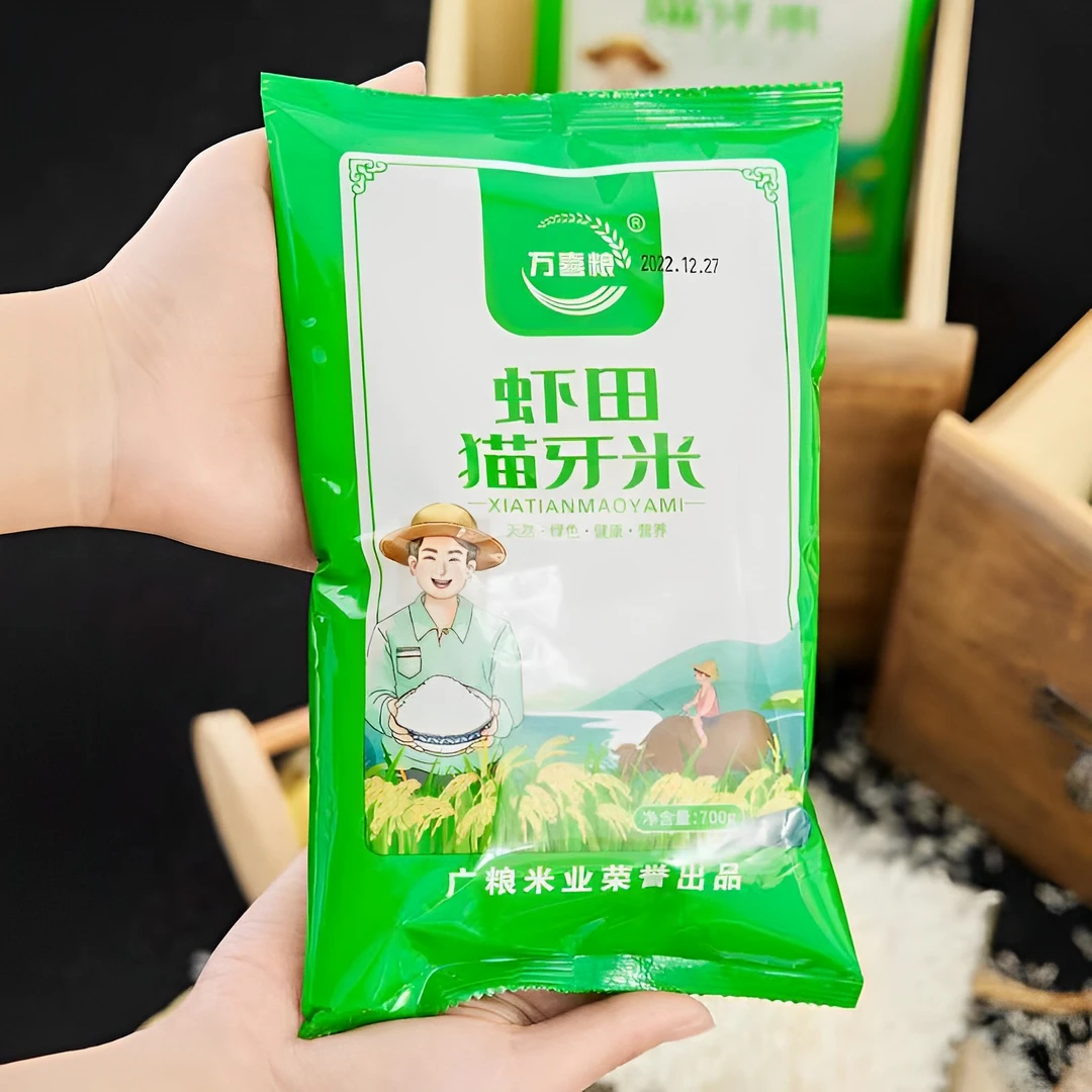 虾田米到手一袋700g 有问题联系客服 大米厂家直发-PPZS