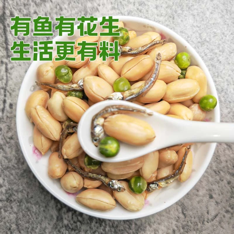 小鱼花生烧烤店同款下酒菜开袋即食网红休闲小零食