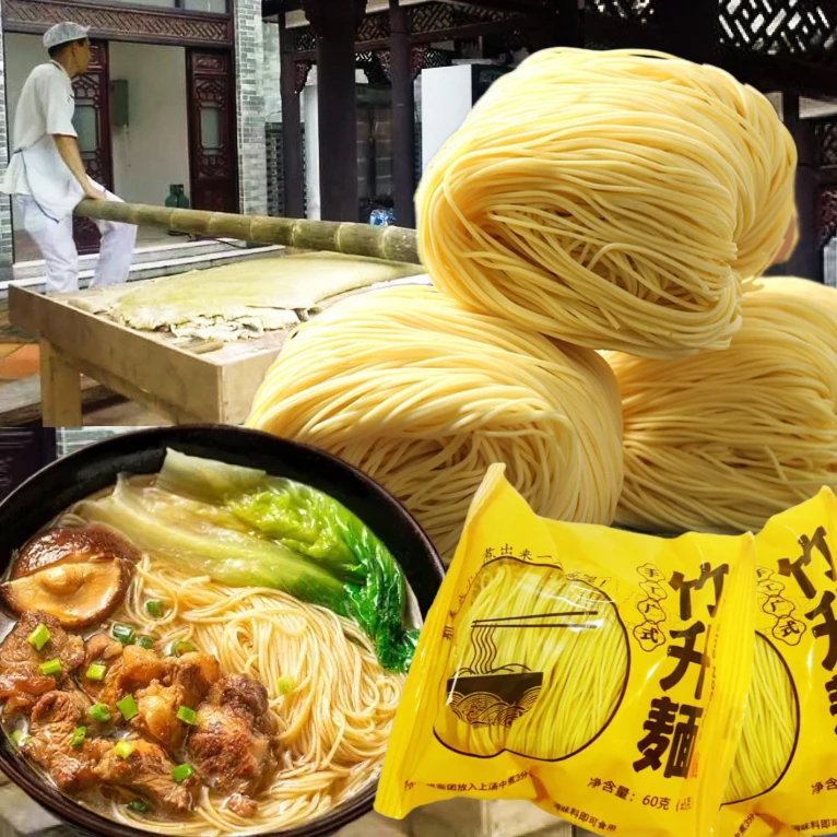 正宗竹升面手工鲜蛋面非油炸港式拌面广式云吞面炒面汤面1.5kg/箱