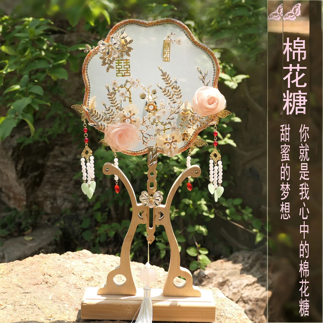 铁合金仿珍珠婚庆饰品 新娘结婚手工喜扇秀禾服婚礼出嫁DIY材料包