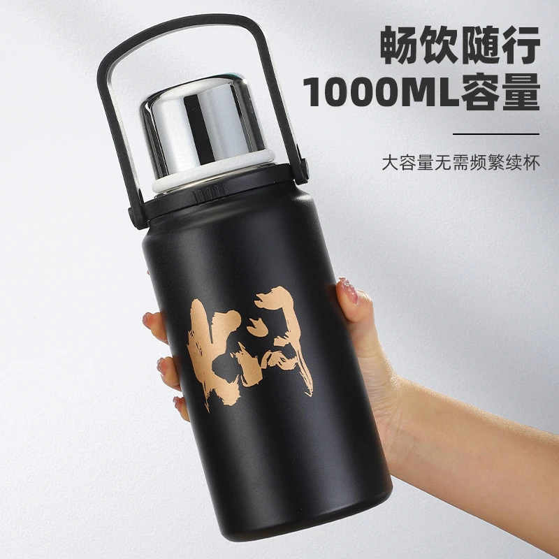 【皞德茶】焖提壶1000ml车载超大家用手提旅行保温壶便携户外运动