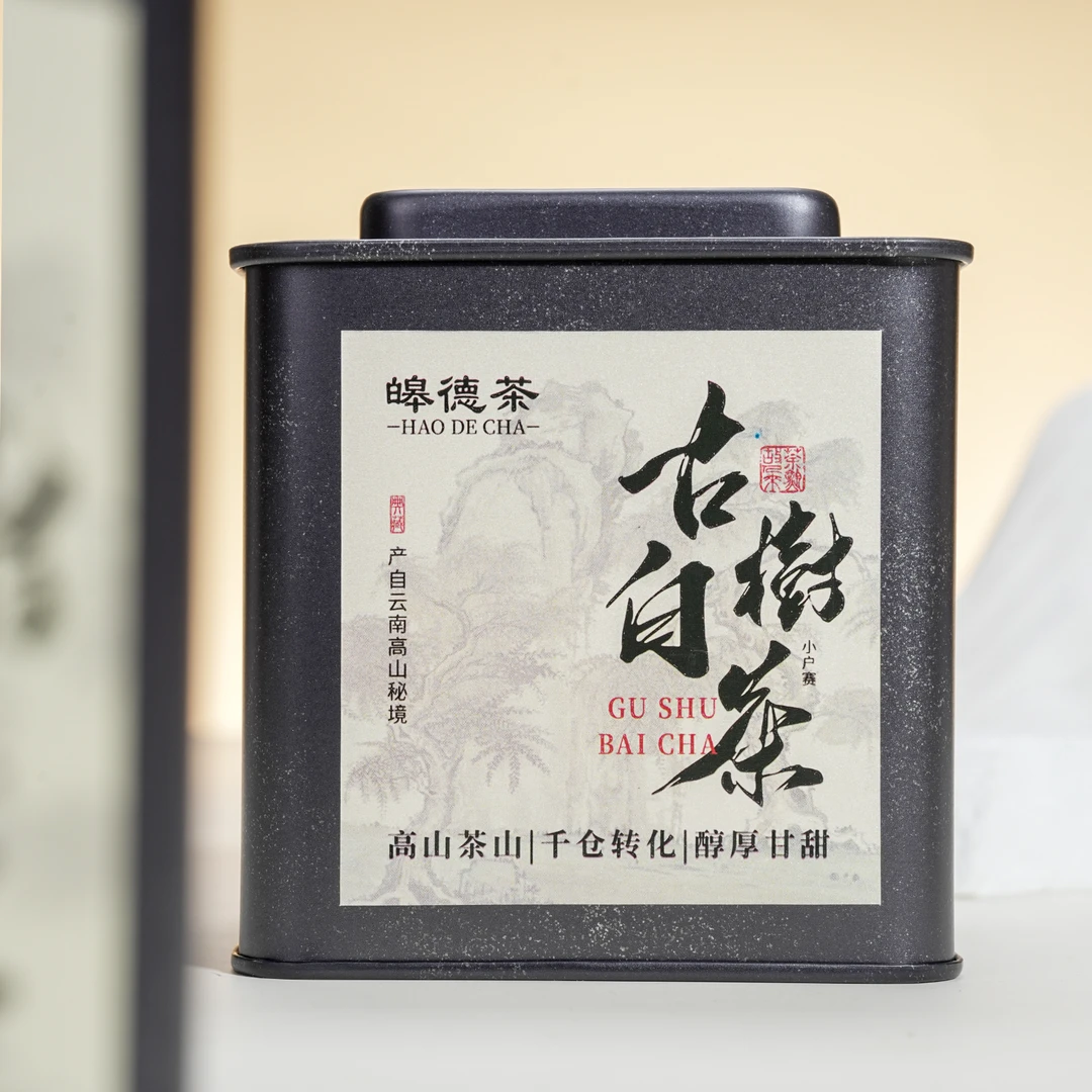 【浩哥专享】2010年云南古树白茶高香高甜花香十足好喝耐泡