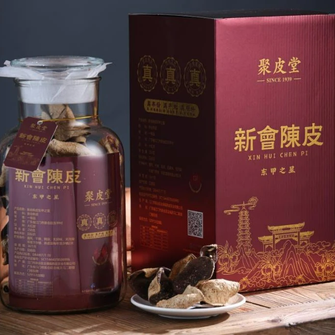 聚皮堂-东甲之星新会陈皮250g