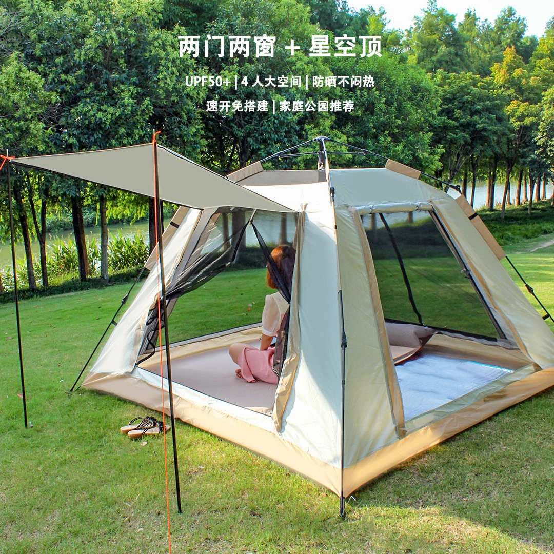 户外露营防风帐篷3-4人全自动速开收纳便携式休闲4口之家公园亲子