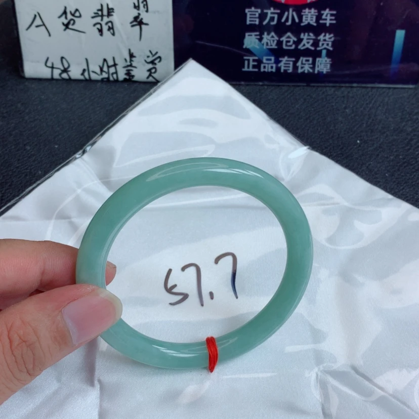 【闪购商品】翡翠手镯未镶嵌翡翠手镯