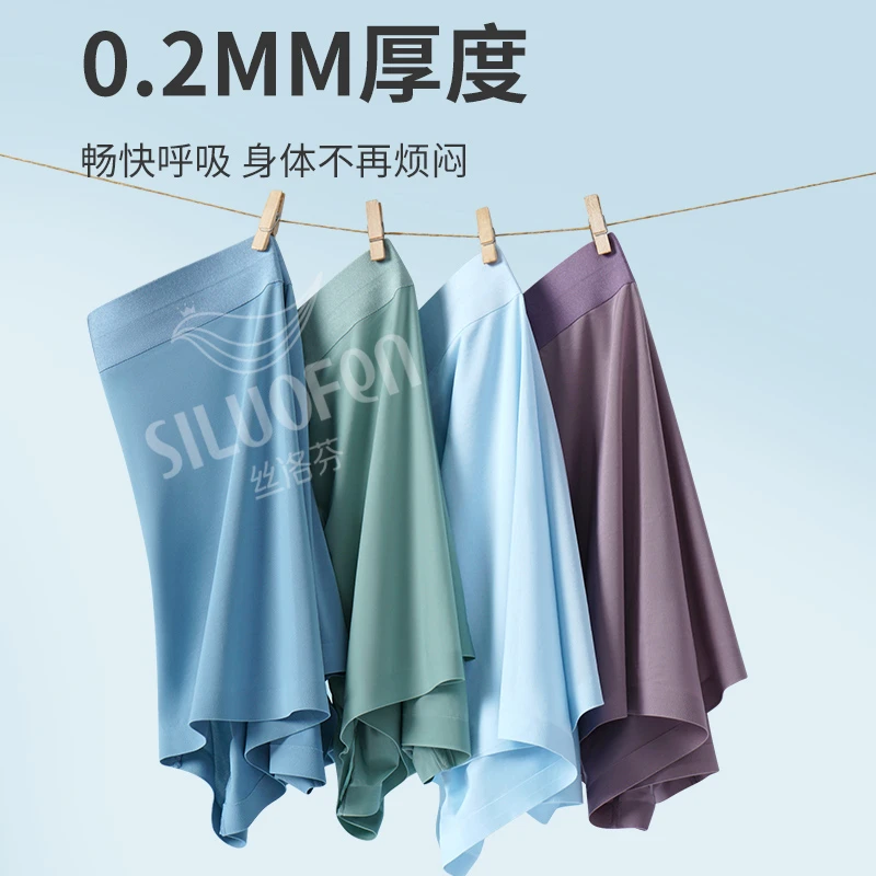 五条装冰丝男裤夏季凉感透气男士大码运动舒适平角内裤