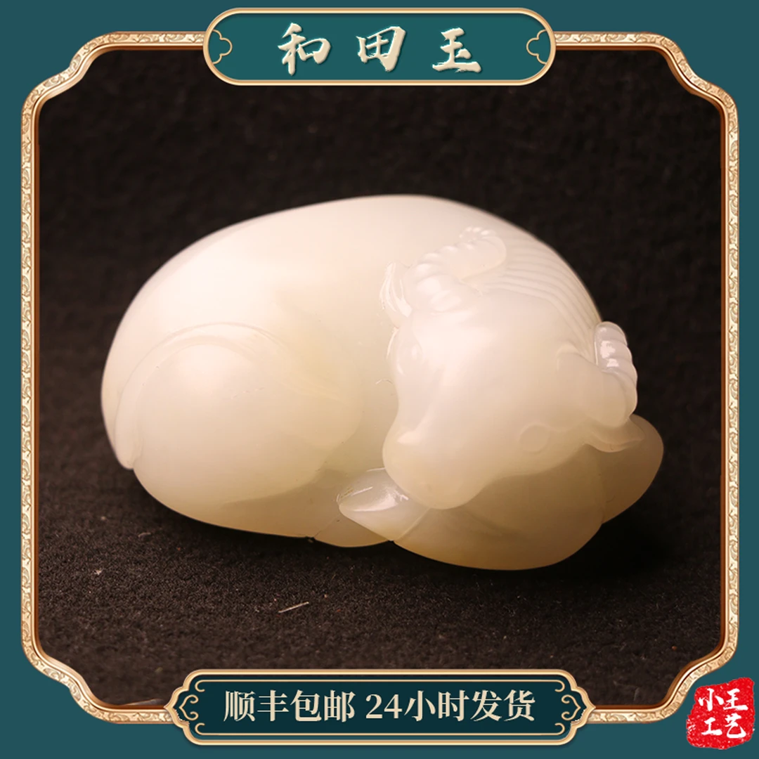 苏州和玉缘新疆和田玉且末金山生肖牛46克男女士吊坠